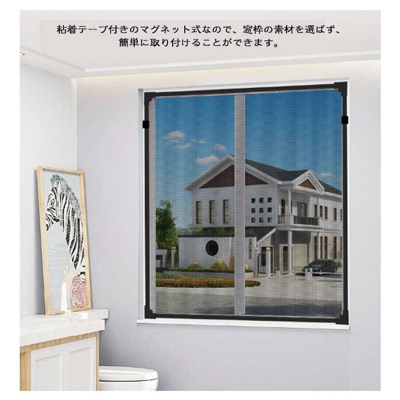 DIY用 網戸キット 防虫ネット 張り替え 取り付け簡単 マグネット式