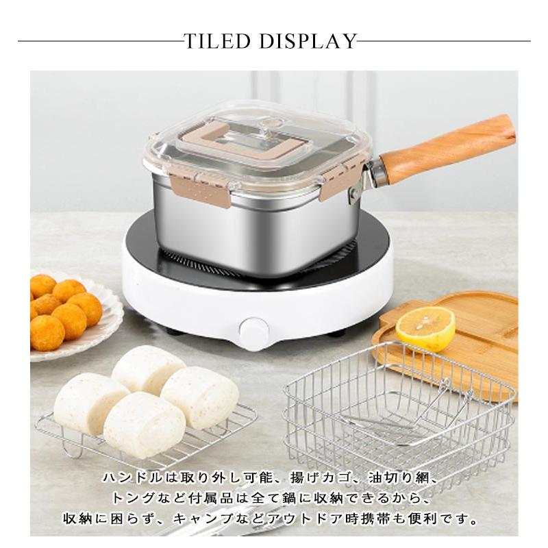 多機能 揚げ鍋 あげざる付き ステンレス製 5点セット 天ぷら 天ぷら鍋