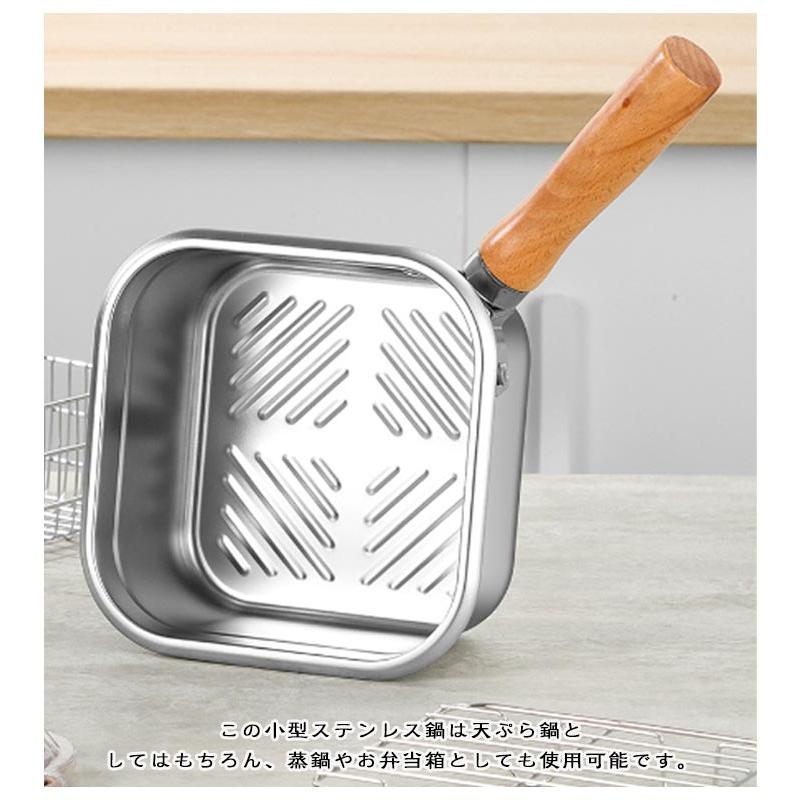 多機能 揚げ鍋 あげざる付き ステンレス製 5点セット 天ぷら 天ぷら鍋