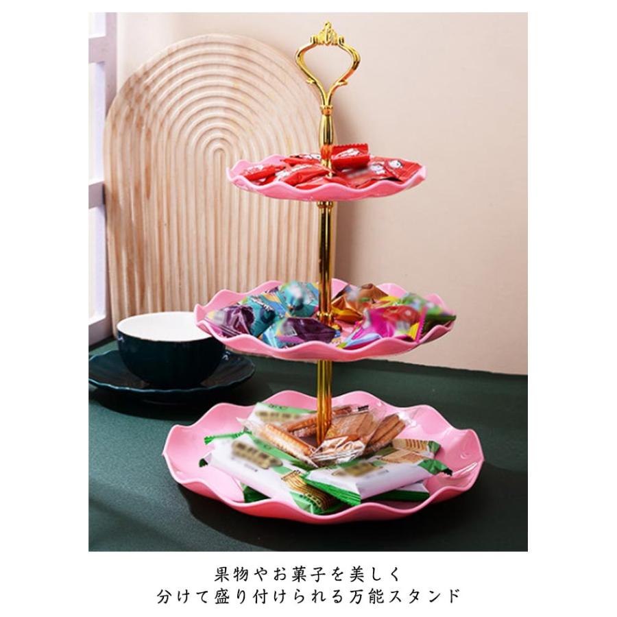 3段 多用途 組み立て式 スタンド ケーキスタンド お菓子皿 スイーツ
