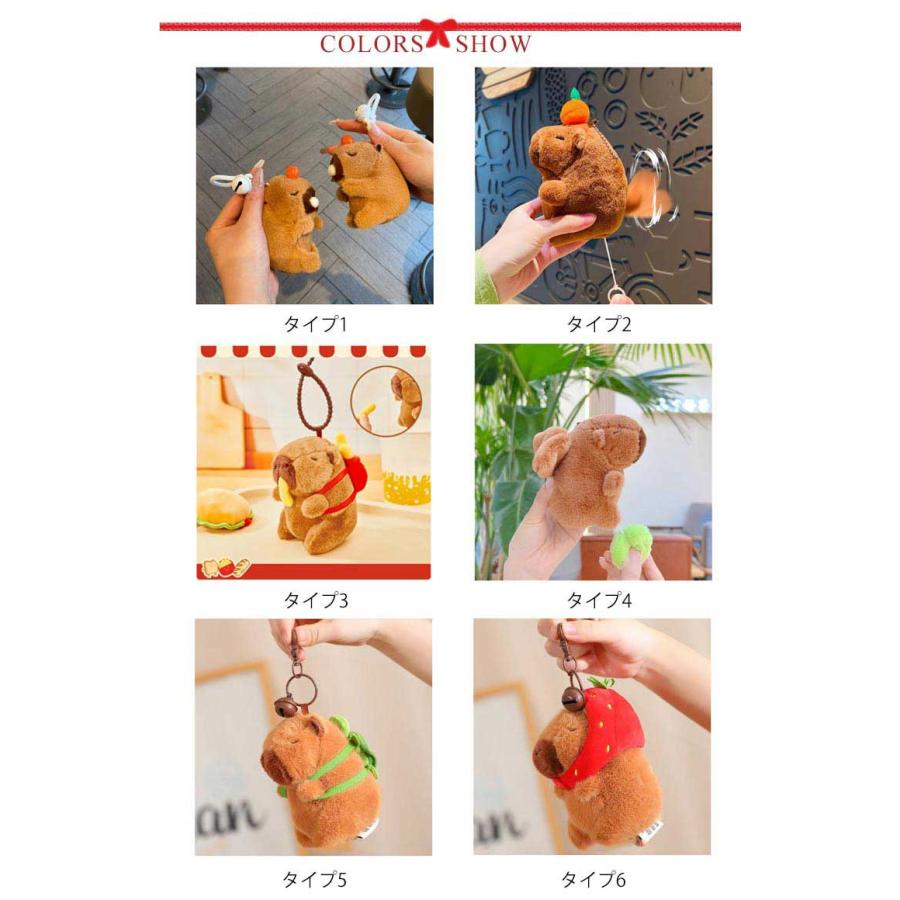 カピバラ ぬいぐるみキーホルダー おもしろい 水豚 送料無料 キュート