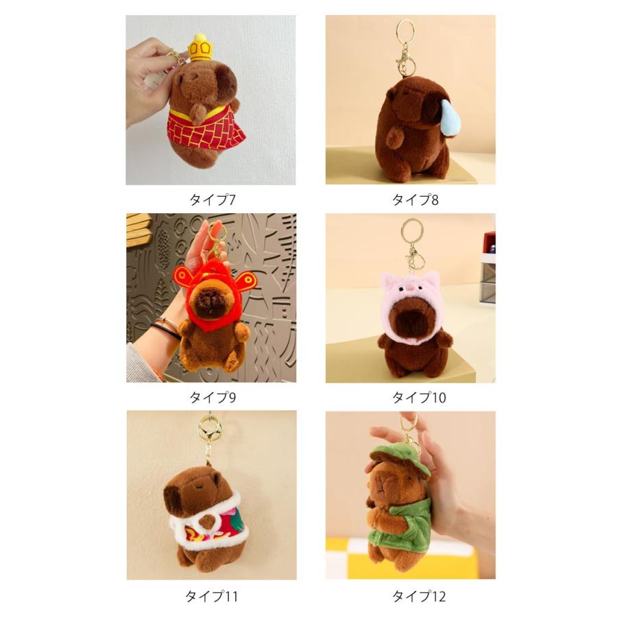 カピバラ ぬいぐるみキーホルダー おもしろい 水豚 送料無料 キュート