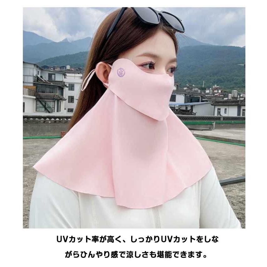 日焼け防止マスク 2枚セット 首 顔 紫外線対策 フェイスカバー UV対策