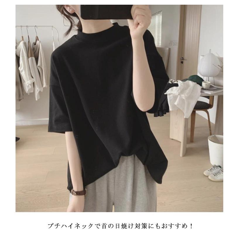 2枚セット カジュアル tシャツ ハイネック レディース 半袖tシャツ T