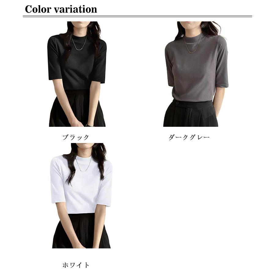 tシャツ 無地 スリム トップス 半袖 インナー レディース ハイネック