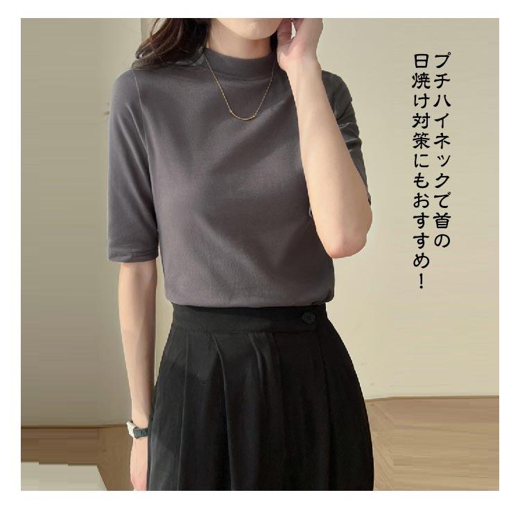 tシャツ 無地 スリム トップス 半袖 インナー レディース ハイネック