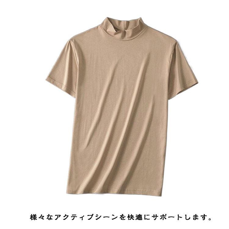 接触冷感 春 ハイネックシャツ tシャツ モックネック 半袖 トップス 夏