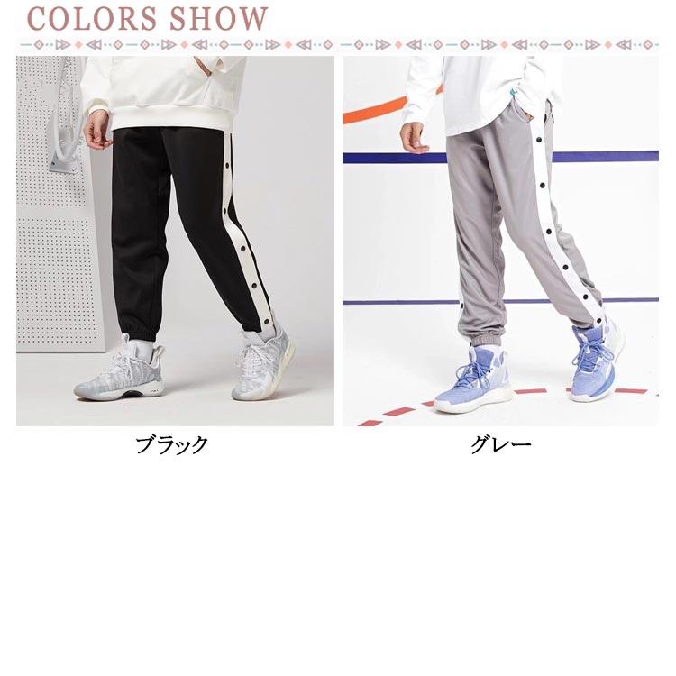 バスケットボールパンツ ジャージパンツ 練習用パンツ ジュニア 裾