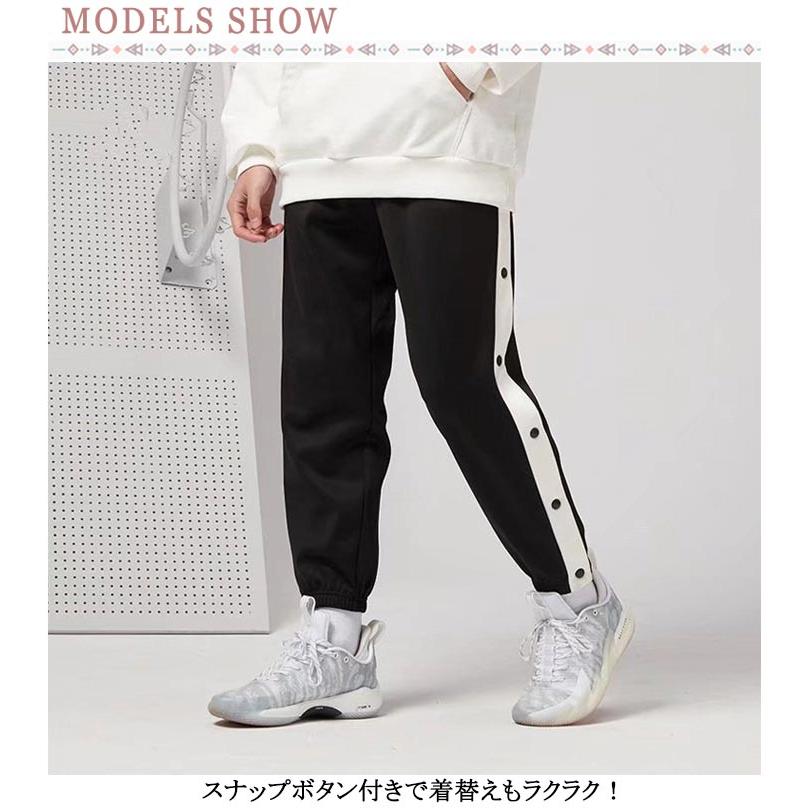バスケットボールパンツ ジャージパンツ 練習用パンツ ジュニア 裾
