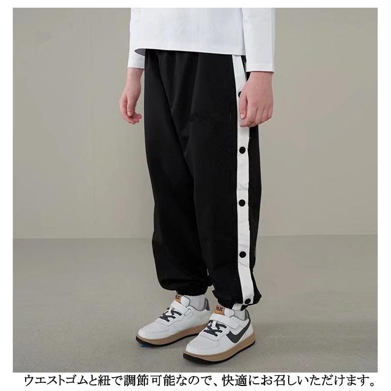 バスケットボールパンツ ジャージパンツ 練習用パンツ ジュニア 裾