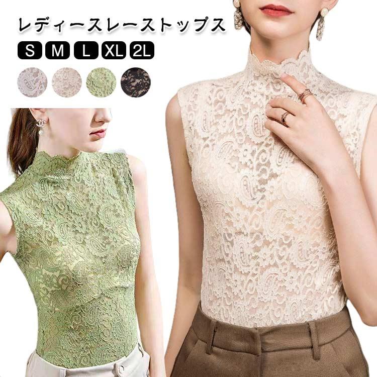 ブラウス ファッション トップス 立ち襟 ノースリーブ 花柄 タンク