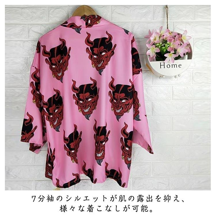 お祭り衣装 長半纏 シャツ 大祭 はんてん 羽織 法被 メンズ 紫外線防止