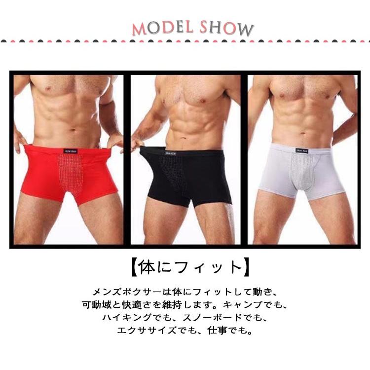 抗菌防臭 48個付き 下着 【3枚セット】磁気パンツ アンダーウェア 男性