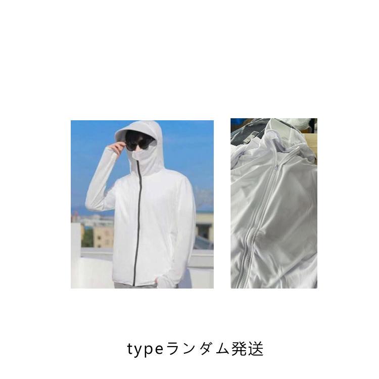 紫外線対策 メンズ 冷感 レディース 春 フード付き 日焼け 暑さ対策 UV