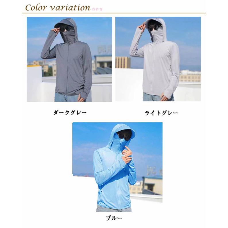 紫外線対策 メンズ 冷感 レディース 春 フード付き 日焼け 暑さ対策 UV