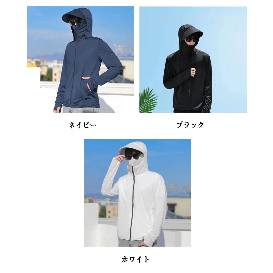 紫外線対策 メンズ 冷感 レディース 春 フード付き 日焼け 暑さ対策 UV
