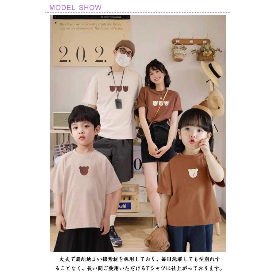 韓国 親子 おそろい 熊柄 出産祝い ロンパース 半袖tシャツ クマちゃん
