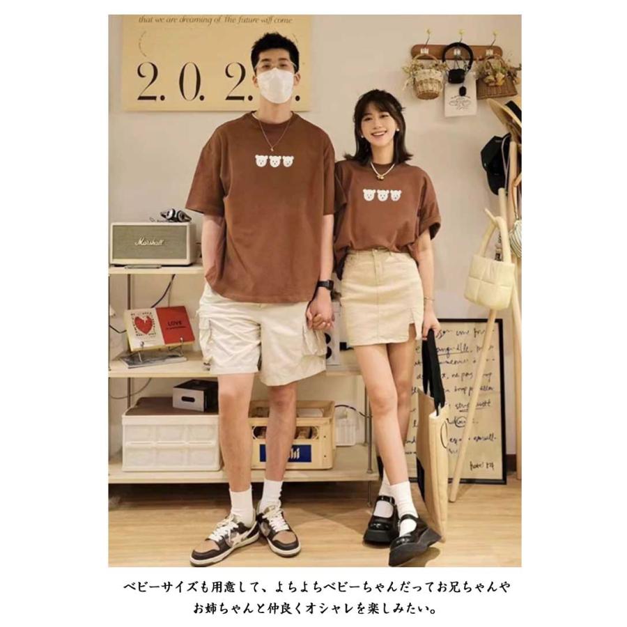 韓国 親子 おそろい 熊柄 出産祝い ロンパース 半袖tシャツ クマちゃん 