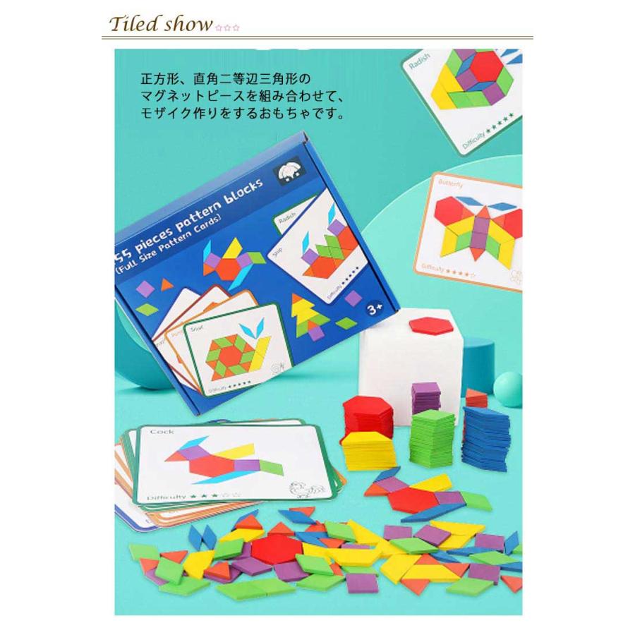 知育玩具 ニキーチンの知育遊び 積み木 スーパータングラム そろばん パズル tang_03.jpg