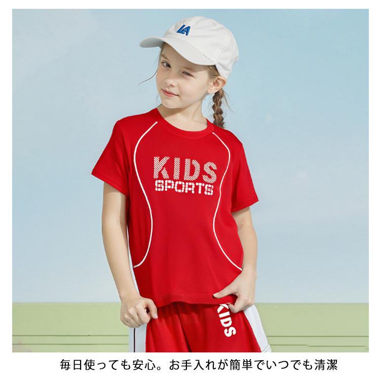 スポーツウェア ベビー服 セットアップ ジュニア サッカー 上下セット
