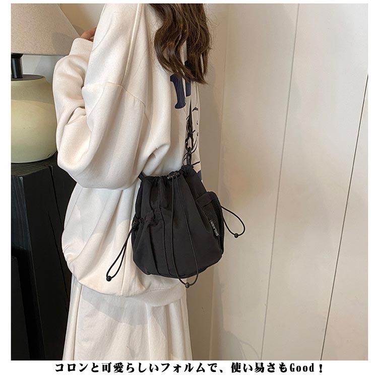 収納 ドロップバッグ ショルダーバッグ 巾着 ショルダー ポーチ 