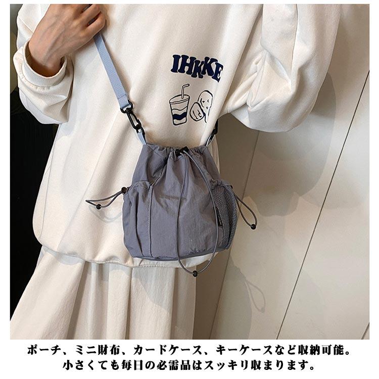 収納 ドロップバッグ ショルダーバッグ 巾着 ショルダー ポーチ
