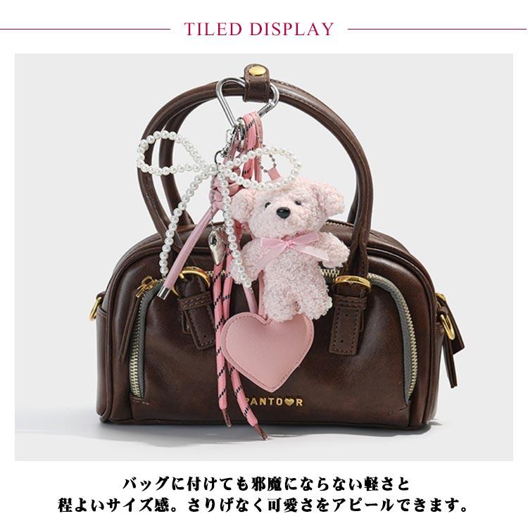 紐 ストラップ バッグチャーム チャーム くまモチーフ キーホルダー