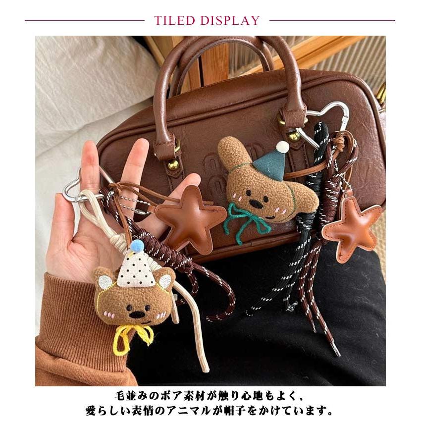 雑貨 おしゃれ キーホルダー バッグモチーフ 人形 かわいい 人気 ボア