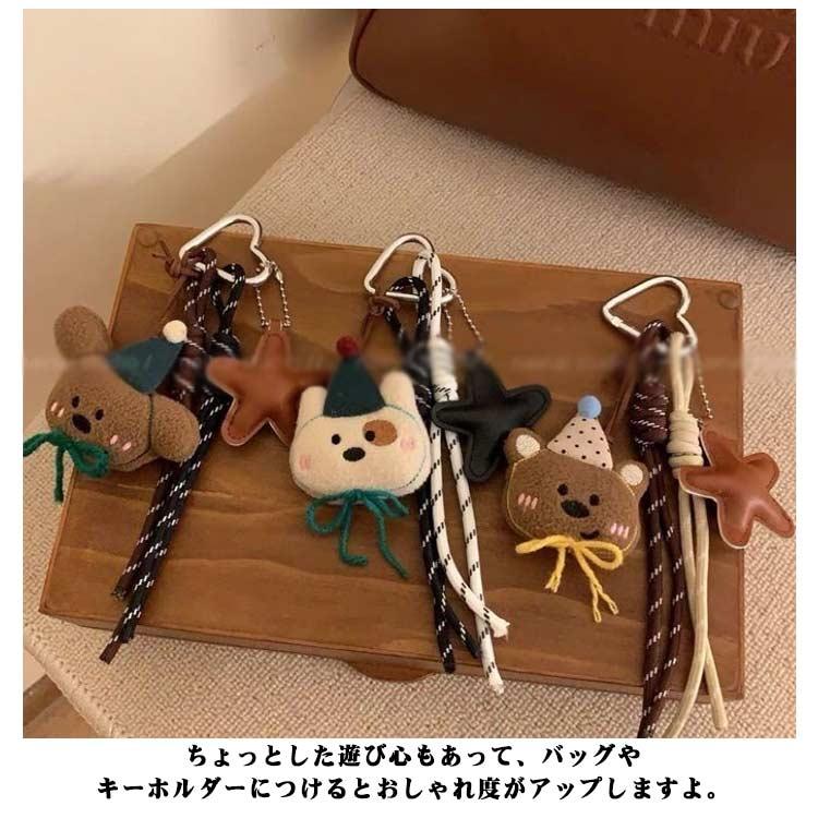 雑貨 おしゃれ キーホルダー バッグモチーフ 人形 かわいい 人気 ボア 