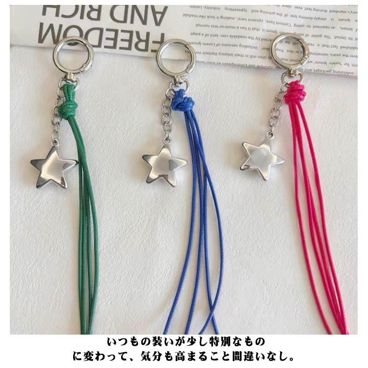 タッセルチャーム 星モチーフ キーホルダー チャーム パラコード 紐