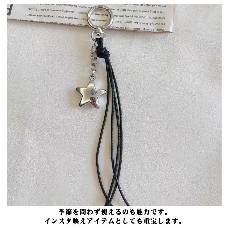 タッセルチャーム 星モチーフ キーホルダー チャーム パラコード 紐