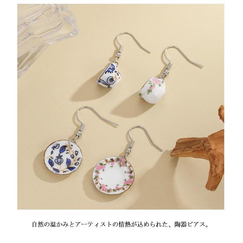 イヤリングセット ビジューチェリーイヤリング(ピアス・イヤリング)｜ACCESSORIES