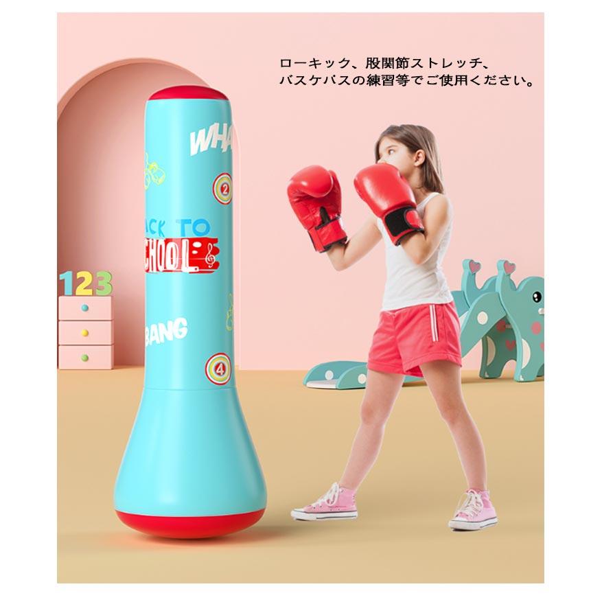 パンチ 自宅 サンドバッグ エアー 子供 【エアポンプ付き】 スタンド