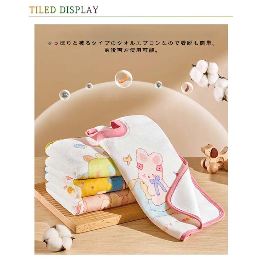 タオルエプロン スタイ かわいい 2枚セット 幼稚園 保育園 前掛け