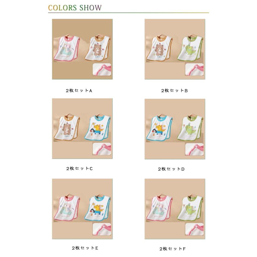 タオルエプロン スタイ かわいい 2枚セット 幼稚園 保育園 前掛け