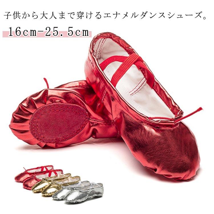 スプリットソール ダンスシューズ バレエ用品 PUレザー バレエシューズ