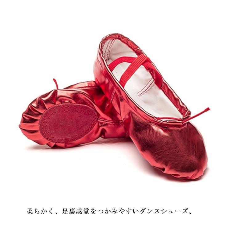 スプリットソール ダンスシューズ バレエ用品 PUレザー バレエシューズ