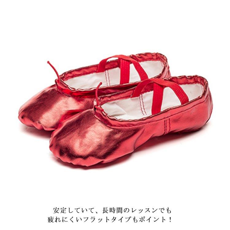 スプリットソール ダンスシューズ バレエ用品 PUレザー バレエシューズ