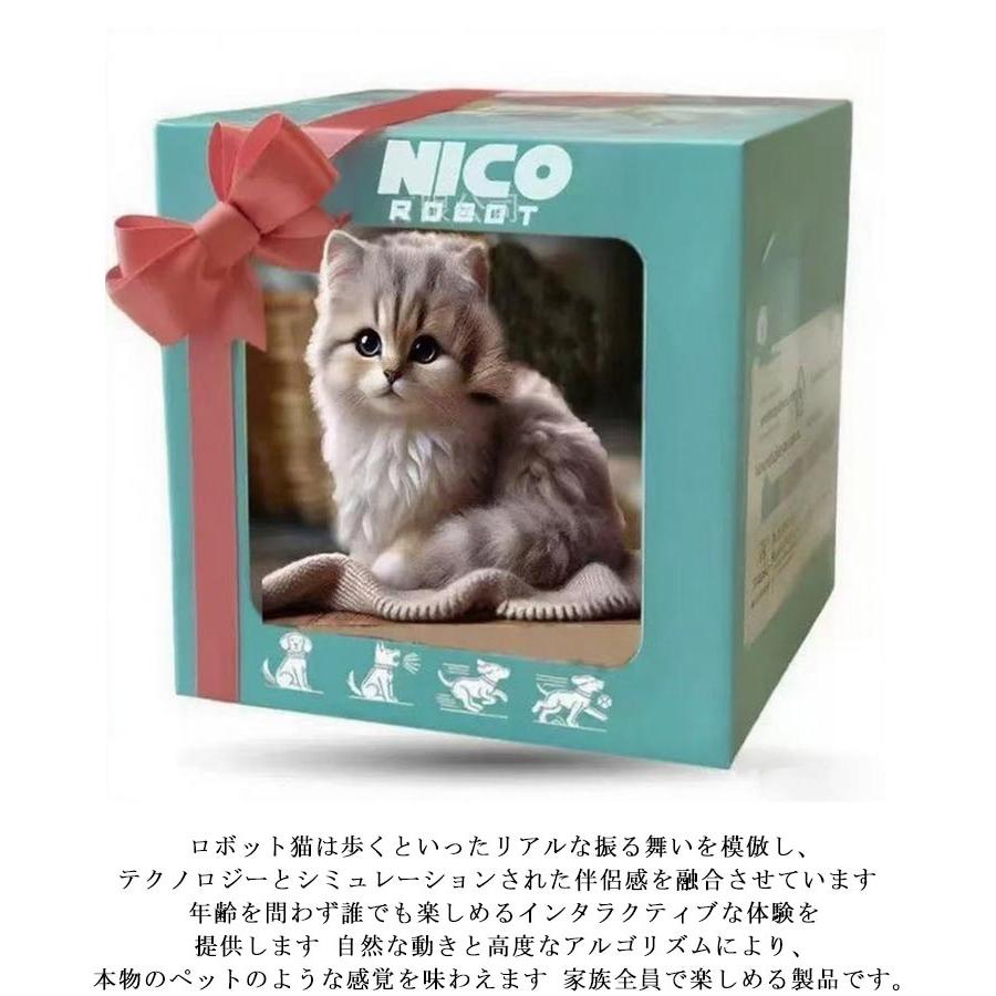 ブラインドボックスのタイプ 猫のぬいぐるみ おもちゃ ロボット猫 電子