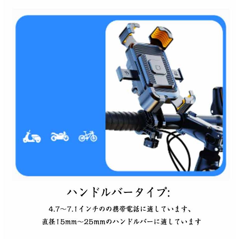バイク スマホホルダー バイク用スマホホルダー 携帯ホルダー ハンドル