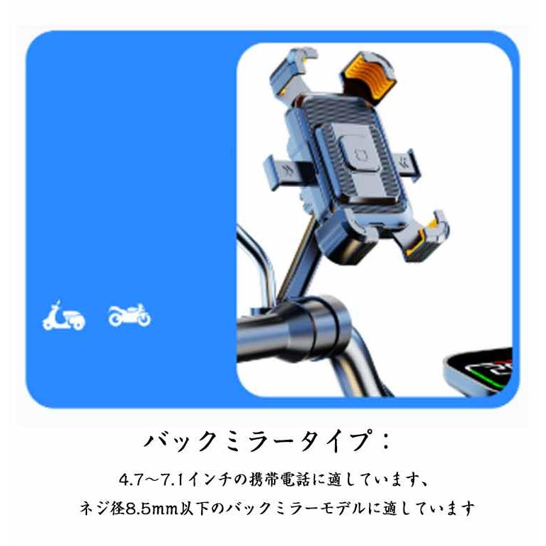 バイク スマホホルダー バイク用スマホホルダー 携帯ホルダー ハンドル