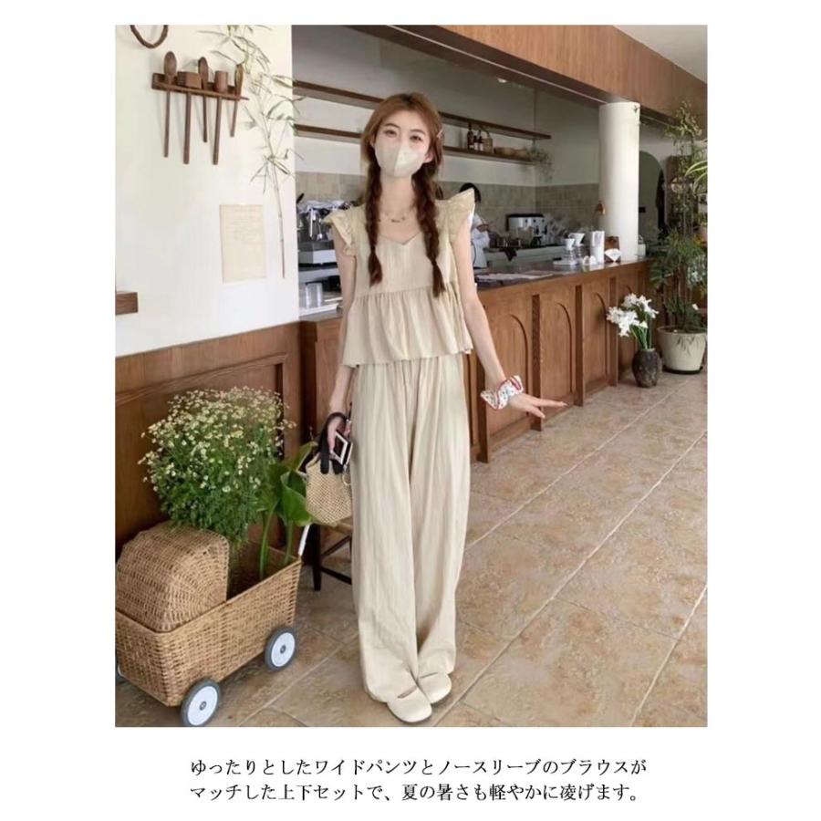 上下セット セットアップ ノースリーブ ロングパンツ フリル