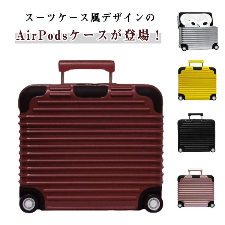 AirPods スーツケース Airpods 全世代 第1/2/3/4世代 ケース 2 第二