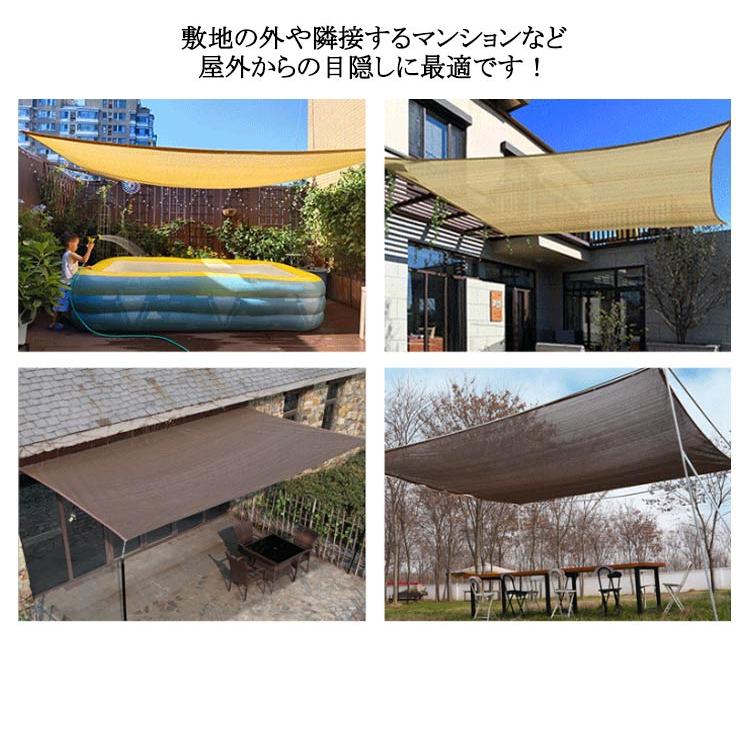 日よけ 大型 バルコニー サンシェード 2m×7m シェード 暑さ対策 通気