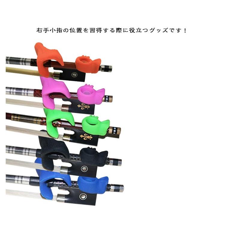 ヴァイオリンの弓を握るグリップ バイオリン ビオラの弓の持ち方 矯正