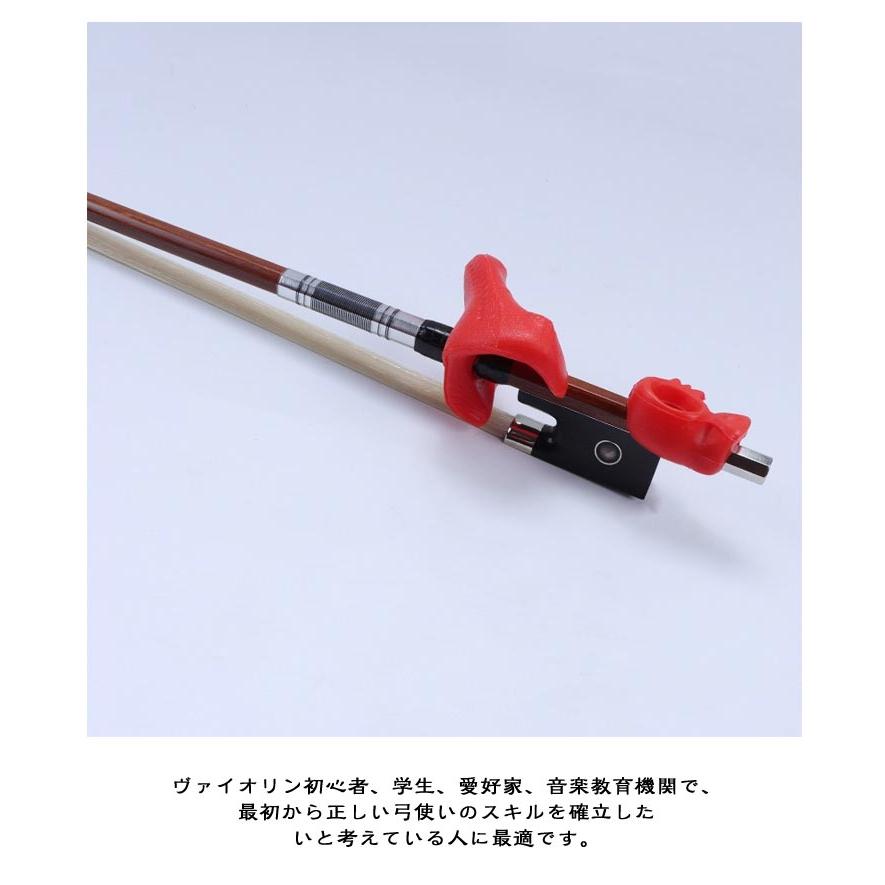 ヴァイオリンの弓を握るグリップ バイオリン ビオラの弓の持ち方 矯正
