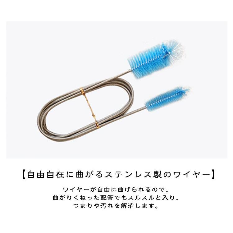 パイプブラシ ブラシ 【1.55m×2本セット】 排水管 パイプクリーナー