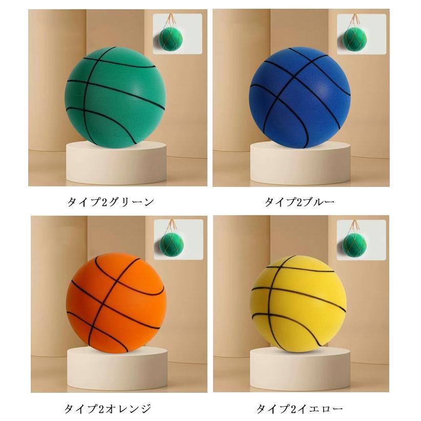 バスケットボール　2個 室内 ボール バスケットボール 2号 3号 5号 7号 直径16/18/20/24cm