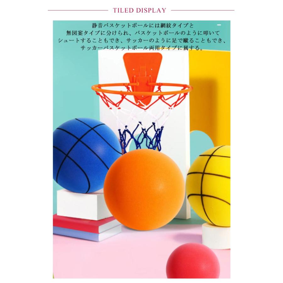 室内 ボール バスケットボール 2号 3号 5号 7号 直径16/18/20/24cm