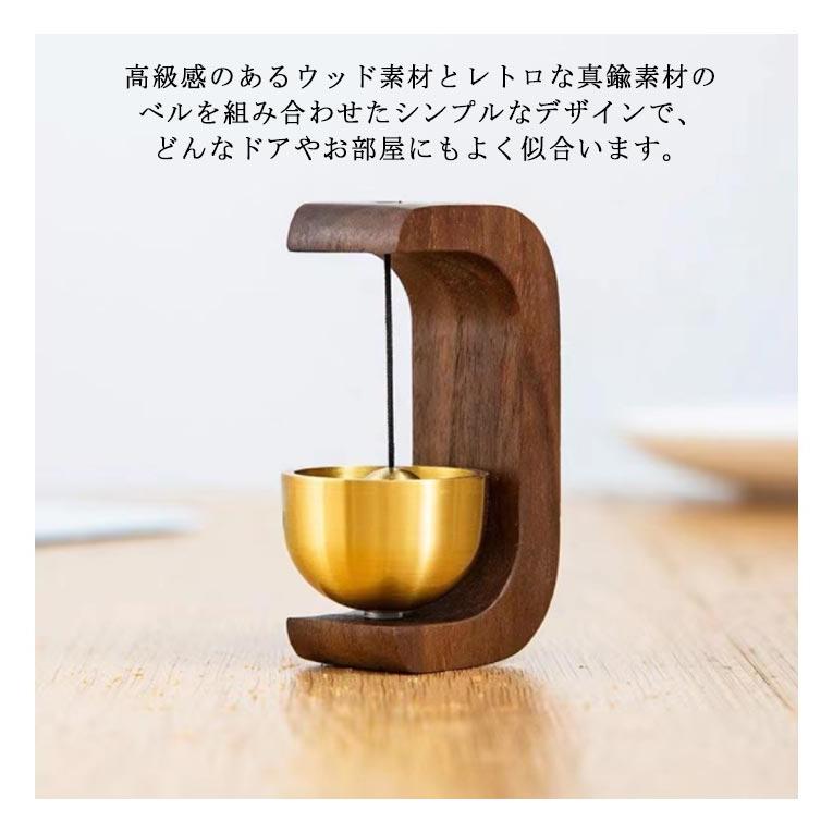 送料無料 ドアベル ドアチャイム 木製 天然木 チャイム 呼び鈴 ドア